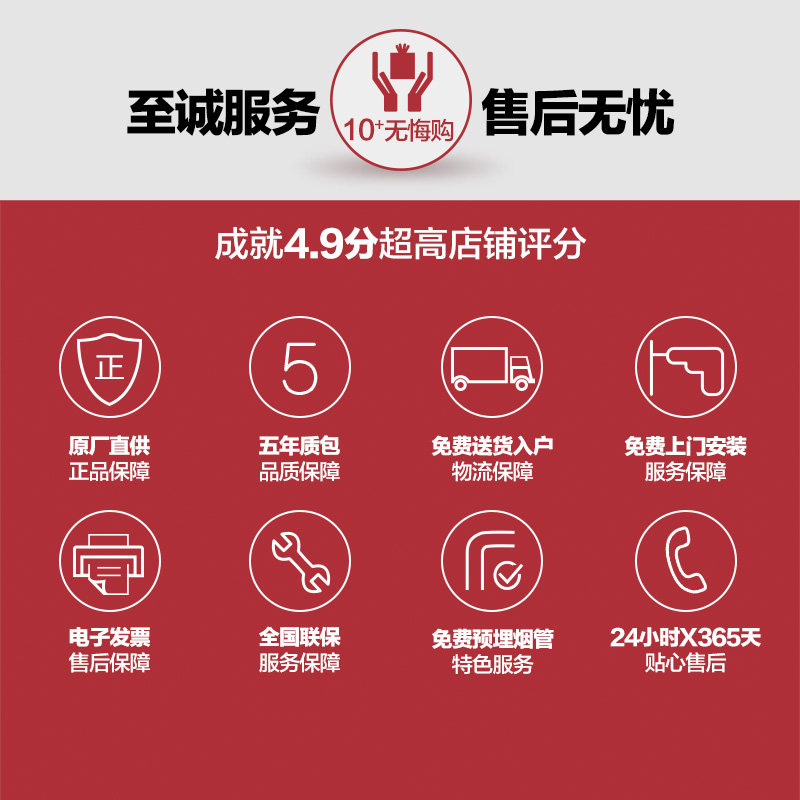 fotile/��̫ˮ��ϴ���jbsd2tx1