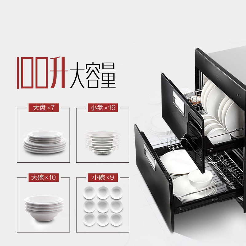 fotile/��̫������Ƕ��ʽztdjj45e