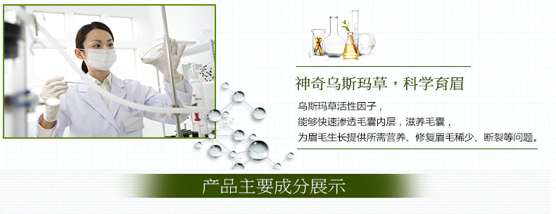 Tân Cương Usma Cỏ Lông mày Bút chì Chính hãng Usman Cỏ Lông mày Bút chì Tân Cương Lông mày Tăng trưởng Chất lỏng Từ Lông mày Bút chì - Bút chì lông mày / Bột / Stick chì the face shop