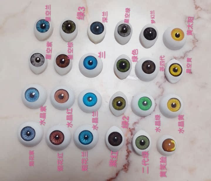 4 points 6 points acrylic doll eye pressure DIY pupil 8mm semicircle 12 boat type year-end big promotion year seven grid