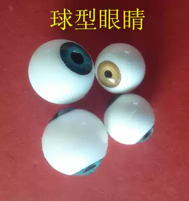 Simulation of new BJD doll SD corer eye bead acrylic homemade ball pressure Eye 8 to 30mm multi-color