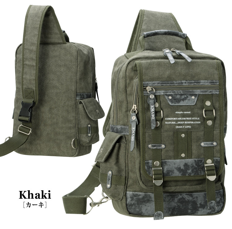 Sac pour homme - Ref 53371 Image 14