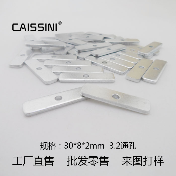 30mm straight strip power tube pressing sheet MOS tube fixing sheet 3 2 through hole pressed iron voltage-stabilizing tube power supply fitting strip