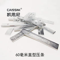 4-tube power tube compression fixed sheet mos tube pressure strip to-220 transistor regulator through-hole fixed iron sheet