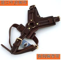 Dog chest strap High true k9 cowhide large dog leash horse dog Durbin side golden retriever dog chain anti-loss