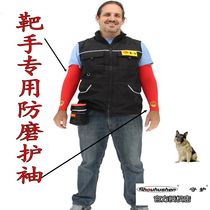 Elite dog trainer vest bite dog trainer clothes dog vest German horse dog Dubin working dog training