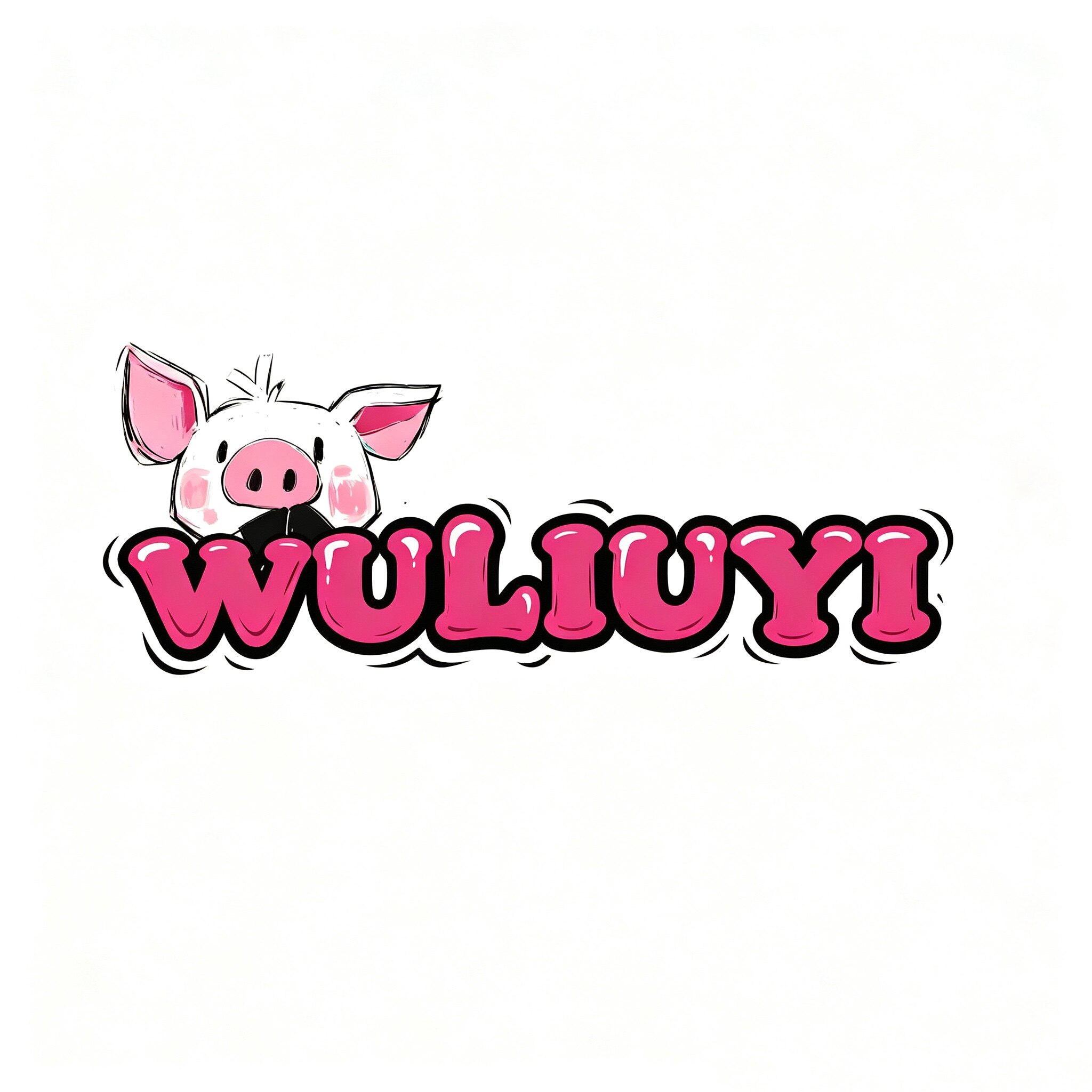 伍六一