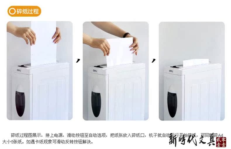 Máy hủy tài liệu của nhà máy 9923 / máy bơm bên văn phòng máy điện bột / thẻ CD bị gãy 5 tờ - Máy hủy tài liệu