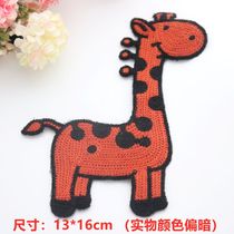 Special cute cute cute deer embroidery stickers childrens clothing diy accessories cartoon animal decoration patch decals