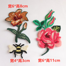 High quality embroidered bee 3-piece set of childrens clothing cloth patch pants decoration patch DIY accessories need stitches