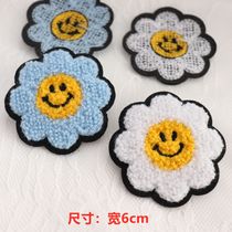 Korean explosive towel embroidered smiley face sunflower cloth key chain shoe bag DIY accessories accessories