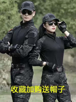 War wolf with the same CS frog suit tactical suit genuine camouflage suit men and women slim field suit wear-resistant expansion instructor suit