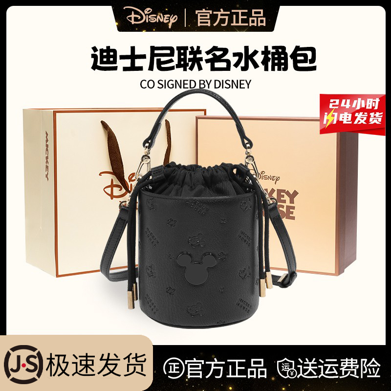 Disney Bucket Bag for Women 2026 New Crossbody Luxury Niche Style Bucket Bag for Girls