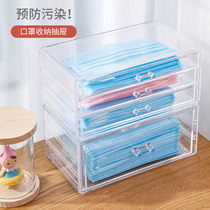 Mask containing box anti-dust mouth nose cover temporary box home anti-fouling portable student child mask containing deviner