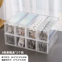 2 установки [4 ящика сетки]