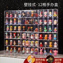 Blind box containing show show Acrylic Bubble mater hand office containing box transparent paparazzi doll dust-proof hanging wall