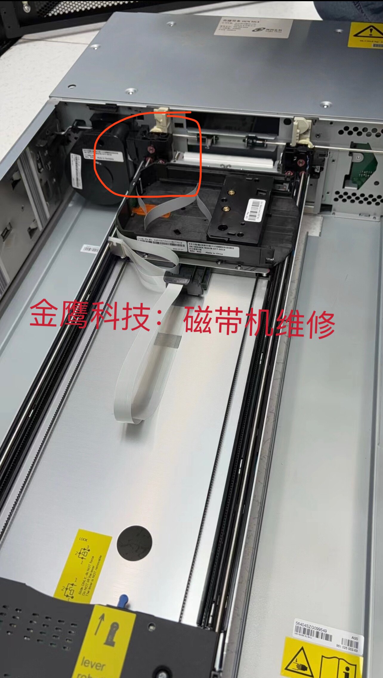 ML3 TS4300机械臂磁带库维修全攻略:数据守护者的终极指南-磁带机-淘宝百科网