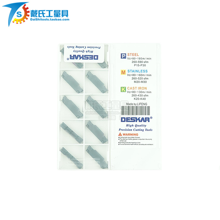 DESKAR CNC groove blade cutting blade MGMN200 250 300 400 500 processing steel stainless steel