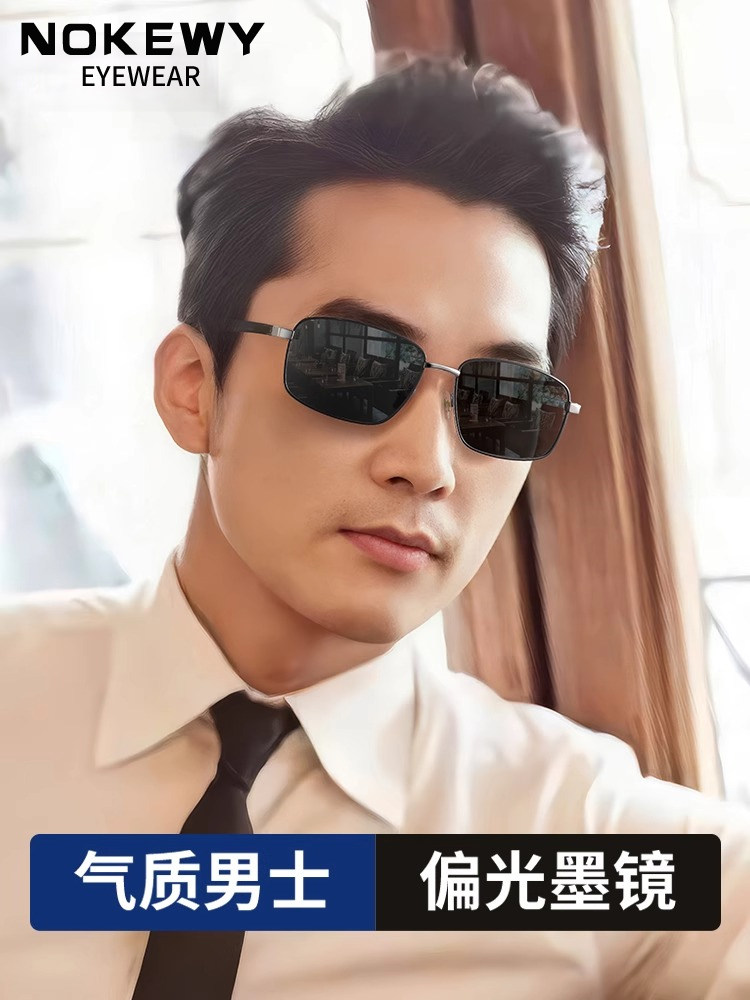 Men's Special Sunglasses for Driving, Trendy Anti-Uv Sunglasses, Day and Night Fishing Polarized Glasses, Men's Driving Glasses