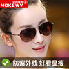 2025 New Anti-Uv Sunglasses, Fashionable Women's Polarized Glasses for Driving, Aviator Sunglasses, Trendy Glasses