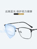 Ultra-Light Titanium Photochromic Anti-Blue Light Myopia Glasses for Men, Anti-Radiation Computer Non-Prescription Glasses for Women, Trendy Internet Celebrity Style Frames