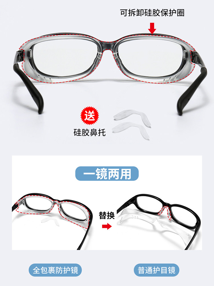 Windproof, Sandproof, Anti-Blue Light Glasses, Anti-Dust, Anti-Spray, Anti-Pollen, Eye Protection, Anti-Fog, Myopia Glasses, Color-Changing Cycling Glasses for Men and Women