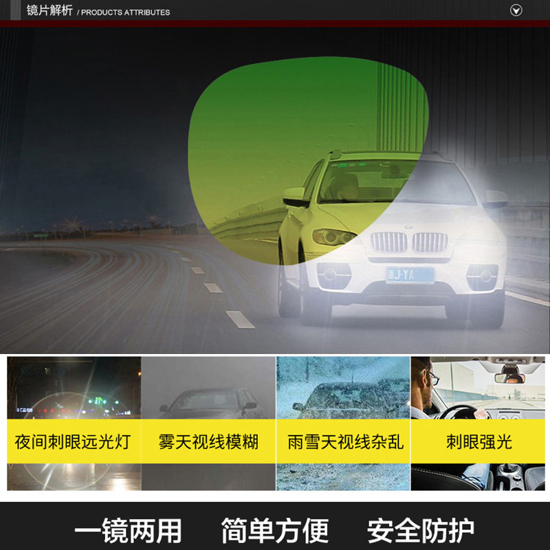 Day and Night Dual-Use Sunglasses for Men, Polarized Glasses for Driving at Night, Anti-High Beam Night Vision Glasses, Driving Sunglasses