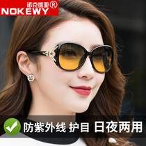 Day and night Dual-purpose sunglasses femallens night driving special anti-spotlight night vision goggles driving sunglasses women