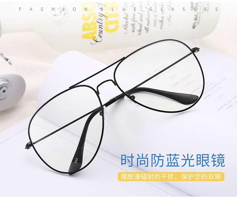 Thí điểm kính chống tia Blu-ray nam cận thị hộp lớn bức xạ màu máy tính mạng sao đỏ mô hình nữ phẳng mắt mắt kính v