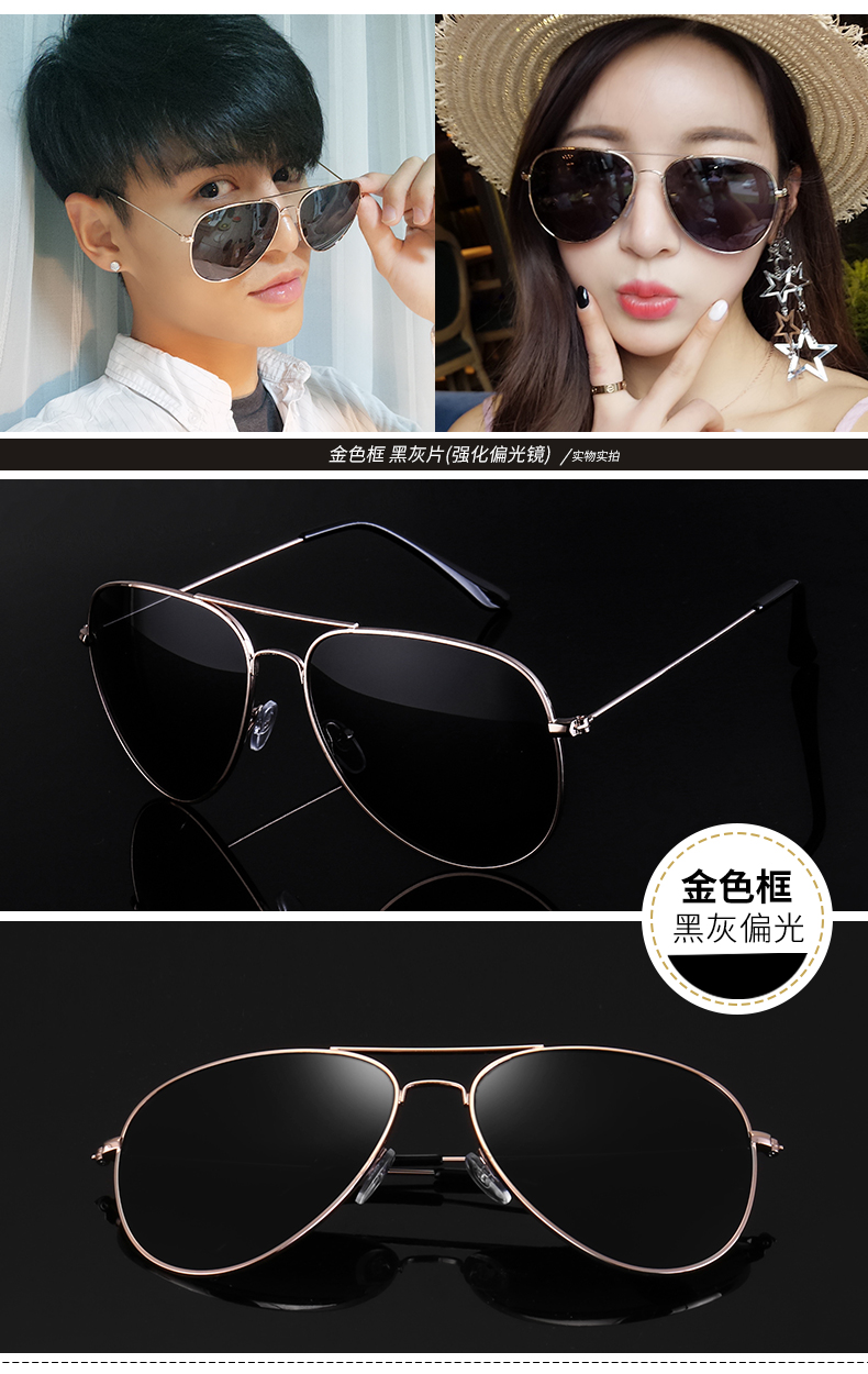 Kính râm nam mới nam và nữ phân cực thủy triều người lái ếch gương retro trình điều khiển kính râm nam kính râm - Swiss Army Knife dao quân đội Thụy Sĩ