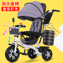 Large childrens tricycle big seat with music 1-3-6 years old Baby stroller Bicycle Bicycle stroller