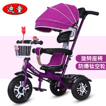 Childrens trolley Baby toddler pedal tricycle detachable child Baby 1-2 years old 3 and a half weeks 5 years old bicycle