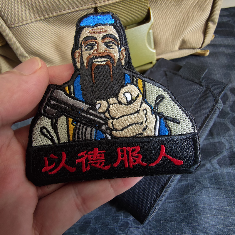Embroidery paste with Confucius avatar 95 in Deumen's magic sticker outdoor scapegoat with personality morale badge arm badge