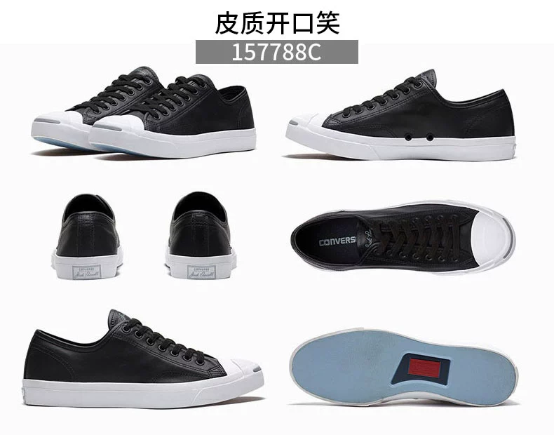 CONVERSE Converse nụ cười cởi mở giày nam mùa xuân và giày da mùa hè Giày nữ đôi giày giản dị 101503