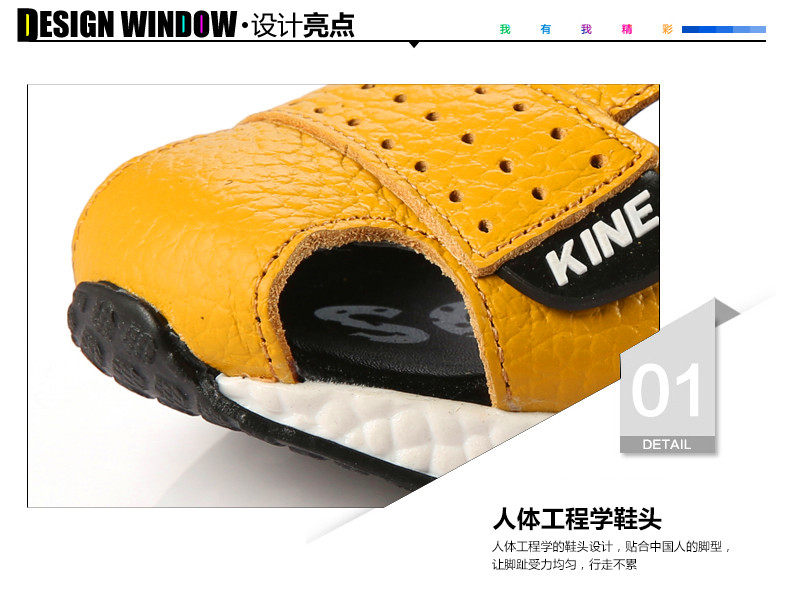 Sandales enfants en cuir Baotou totem pour été - semelle caoutchouc Wear - Ref 1053451 Image 30