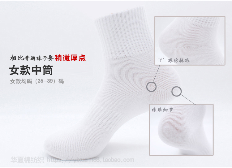 Vớ nữ ống cotton trắng mùa thu và mùa đông vớ thể thao khử mùi mồ hôi dày eo dày vớ vớ vớ cotton vớ vớ trắng