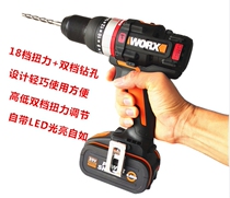 Wex WORX rechargeable 20V shock drilling WX-JCR handheld home power multifunction lithium electric drill