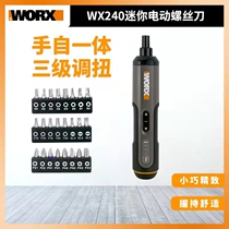 Witx Home rechargeable 4V Electric screw Batch wx240 Mini home screw Batch electronic torsion adjustment