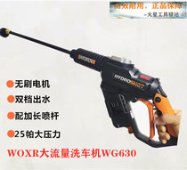 Witx Original Fitting 20V Wireless High Pressure Washing Machine WG630 Lithium Electric WORX Home Brushless Rechargeable Cleaner