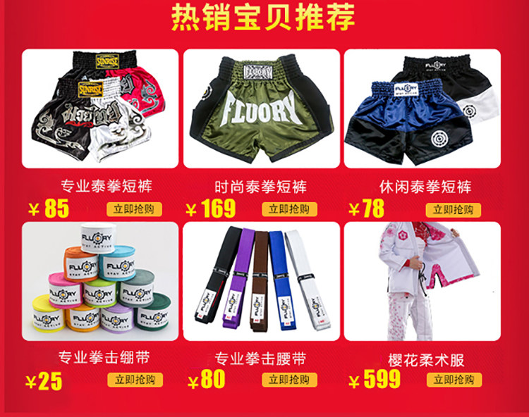 Китайские сведения о боевых искусствах Страница (2 Огненная база) _02.jpg