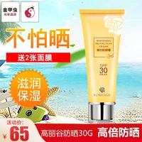 Gold Beetle-Koryo Valley Hydrating Oil Control Sexy nude Makeup UV Student Outdoor Female Spray Sung kem chống nắng senka