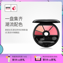 Golden Beetle Koryo Valley Huayang Play Color Earth Color Eye Shadow Plate Powder Fine Color Bright Eye Makeup Beginners