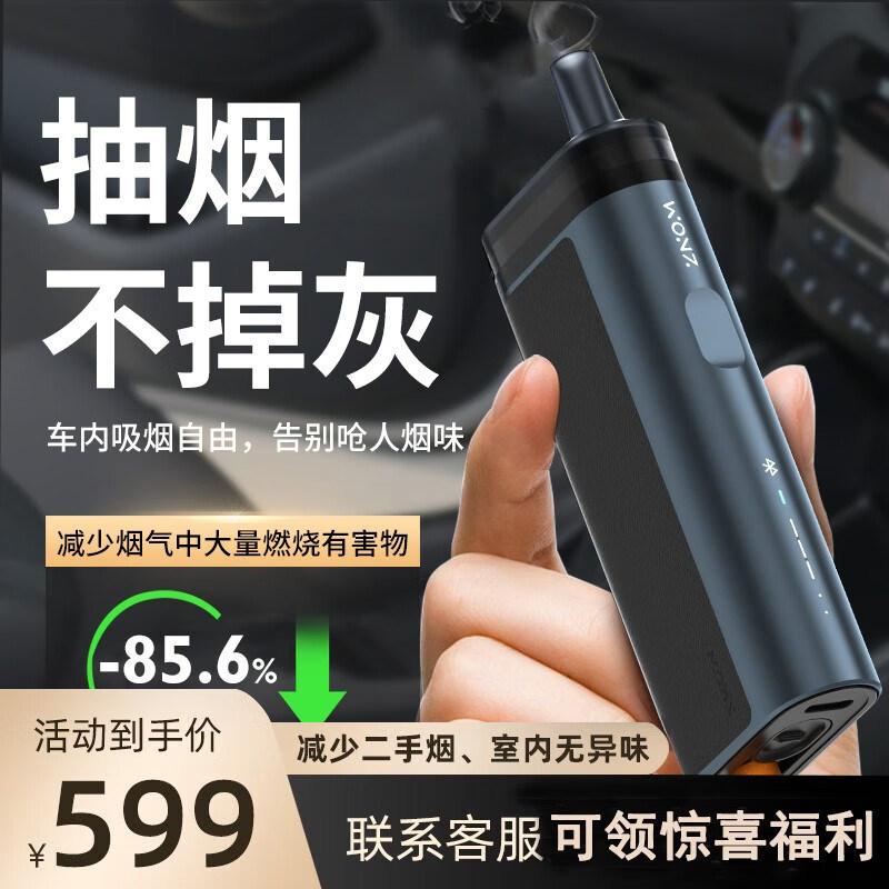 cigarette filter electronic 💨 Say goodbye to the trouble of cigarette ash! wenzhi e1 smart cigarette  filter, your new