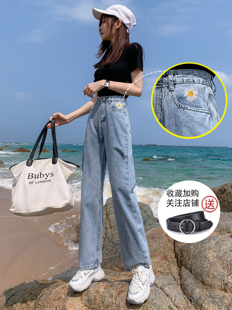 Little daisy high-waisted denim wide pants women loose hanging thin mopping small straight waitmore pants
