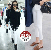 Spring white jeans womens 2020 new high waist nine-point tight stretch pants thin slim pants women