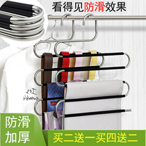 Pants rack Stainless steel non-slip thickening storage indoor multi-function pants clip multi-function wardrobe multi-layer S-shaped hanger