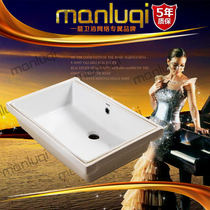 Manluqi LW-596 square basin embedded washbasin 22 inch flat bottom pool luxury Basin