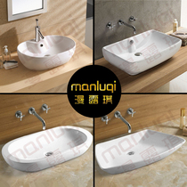 Man Luqi large size European washbasin large size table table top table table top hand basin hotel wash basin