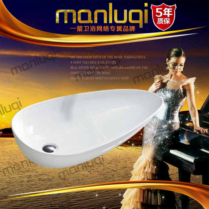 Oversized ceramic washbasin creative side sink basin large-capacity melon seed-shaped washbasin special-shaped washbasin