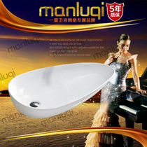 Large-size ceramic wash basin creative side basin large-capacity melon seed-shaped washbasin special-shaped wash basin